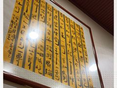 -壶园美食·淮扬菜(东圈门店)