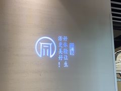 -同湘会(海珠丽影广场店)