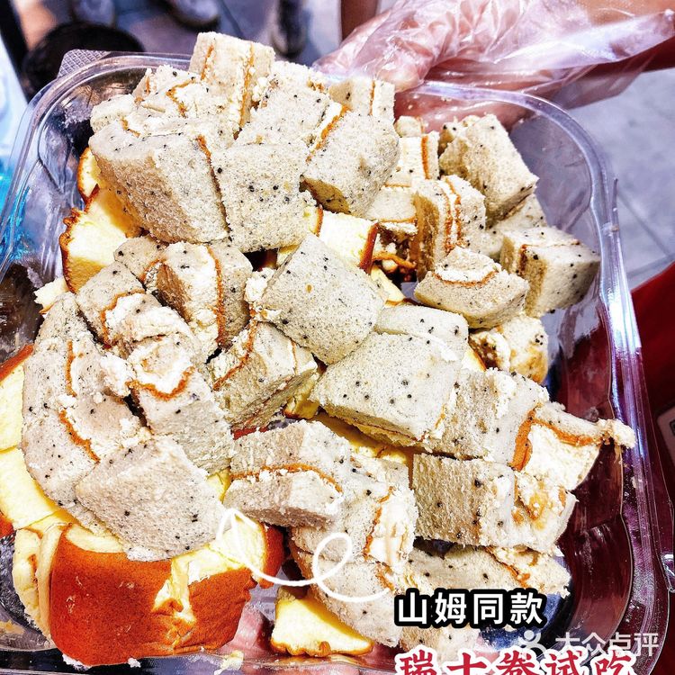 💥“七鲜超市”，烘焙甜品星人的天堂啊[吐]