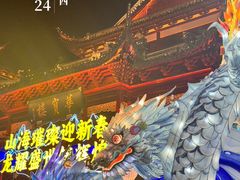 -豫园