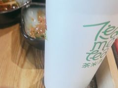 -湊湊火锅·茶憩(皇姑万象汇店)