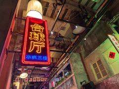 门面-文和友老长沙龙虾馆(化龙池店)