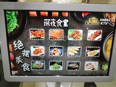 -乐潮汇时尚量贩式KTV(嘉业国际城购物中心店)