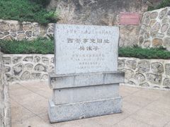 -秦始皇帝陵博物院-丽山园