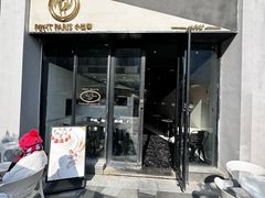 -PETIT PARIS 小巴黎(花园道店)