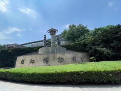 -镇江博物馆