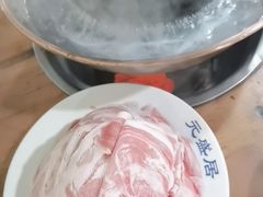 -元盛居(生态大街店)