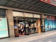 -法雅体育工厂店(皂君庙路店)
