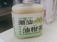 -一杯潮茶·专注潮汕茶饮(十二中创始店)