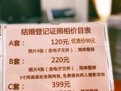 -中国照相馆(王府井店)