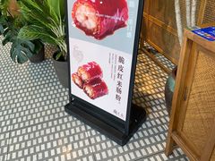 -陶兰居·手工点心·粤菜(圆融时代广场店)