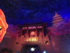 -青岛东方影都融创电影世界