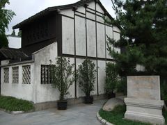 故居-陈云纪念馆