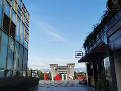 -黎阳老街