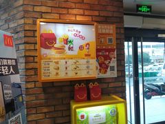 -麦当劳(无锡永乐店)