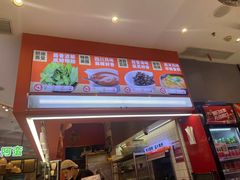 -椒锅锅·麻辣香锅(宝地广场城市集市店)