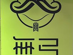 -無弓射箭俱乐部(领展中心城店)