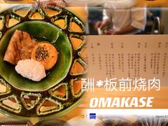 -鮨冠OMAKASE食べ放题(北京首店)
