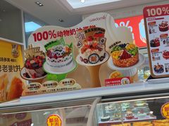 -味多美蛋糕(六里桥店)