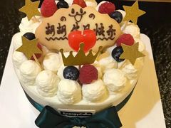 -EnergyCake蛋糕理想国