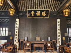 -黎里柳亚子纪念馆