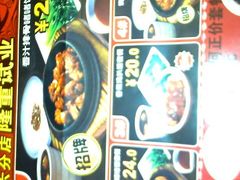 照片0034-72街荷叶饭(东方宝泰广场店)