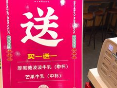 菜单-沪上阿姨·精选茶饮(桃源友嘉购物广场店)