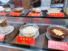-朱鸿兴面馆(镇湖店)
