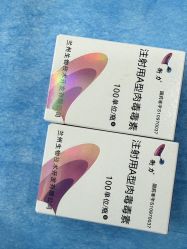 点击看大图 -杭州奥拉克医疗美容门诊部
