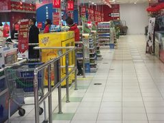-华润万家(凯德和平广场店)