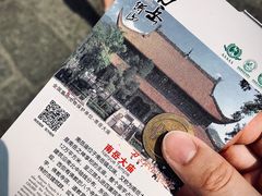 -南岳衡山风景名胜区-南岳大庙