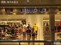 -优衣库(上海正大广场店)