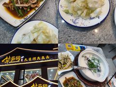 -紫藤园·天目湖大鱼头(南山竹海店)