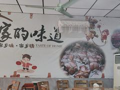 -贾老板缸肉馆(潮韵街店)