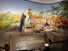 -马鞍山市博物馆