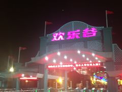 -热带风暴水上乐园(新镇路)