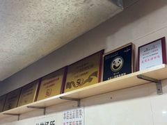 -大石人家鱿鱼面馆(大石西路总店)