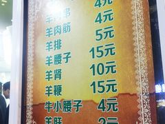 -同来顺烧烤餐厅(哈尔滨道店)