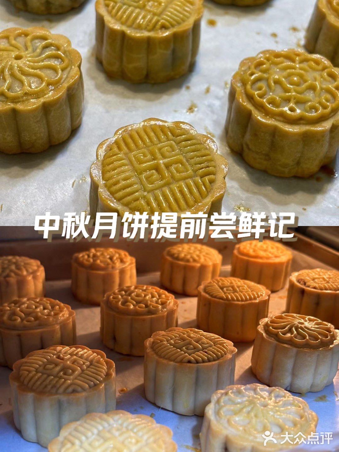 月饼界的‘厨神’诞生了，快来膜拜！