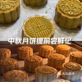 月饼界的‘厨神’诞生了，快来膜拜！