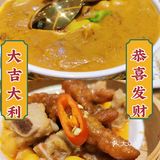 吃福记，有福气[亲亲]