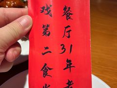 -景秀餐厅(南锣鼓巷店)
