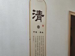 -筋骨堂热敷推拿按摩(招商花园城店)