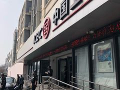 -中国工商银行(营口路支行)