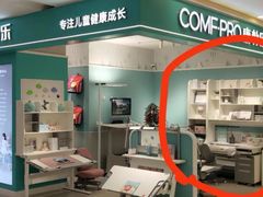 -康朴乐儿童学习桌椅(蓝色港湾店)