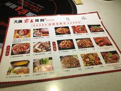 菜单-一把火北京烤鸭(海昌路店)