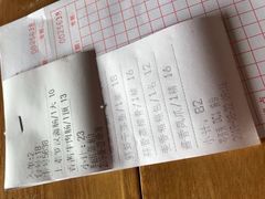 -喜运来大酒店温泉
