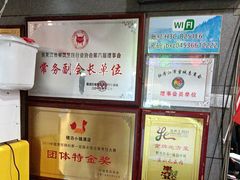 -镜泊小镇(东长安街店)