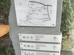 -中国铁路上海局集团有限公司杭州职工培训基地