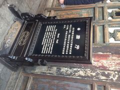 iphone_upload_pic-日升昌票号